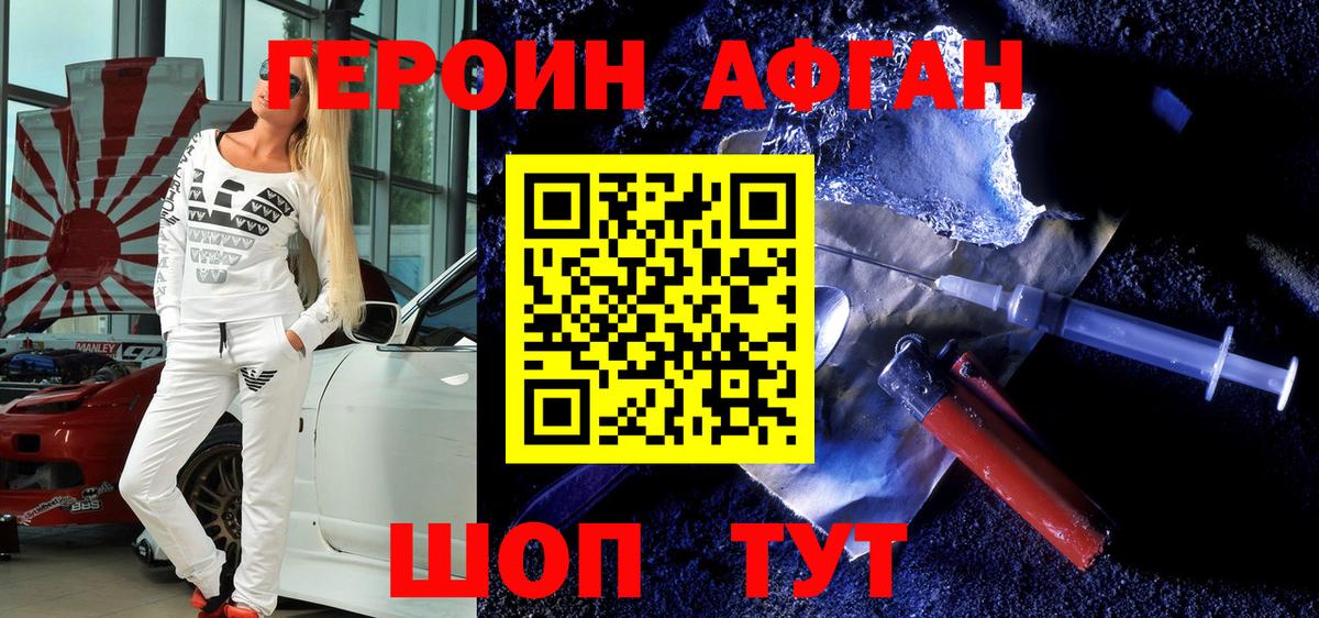 Бутират Кыштым