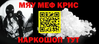 бошки Ипатово