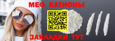 бошки Ипатово