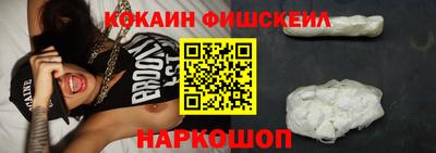 гидра Кандалакша
