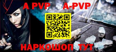 apvp Канаш