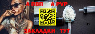 гидра Кандалакша