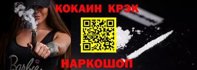 бошки Ипатово