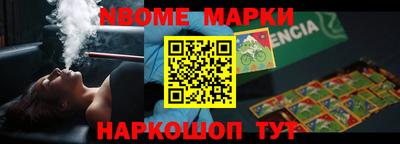 мдма Камышлов