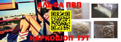 бошки Ипатово