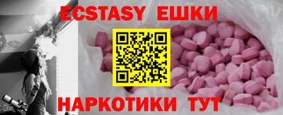бошки Ипатово