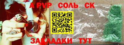 бошки Ипатово