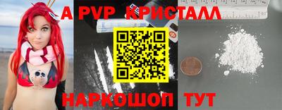первитин Изобильный