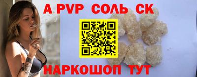 гидра Кандалакша