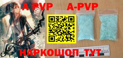 ALPHA PVP Ирбит