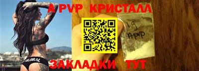 ALPHA PVP Ирбит