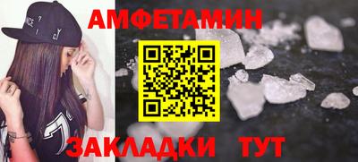 ALPHA PVP Ирбит
