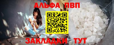 гидра Кандалакша