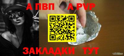 первитин Изобильный