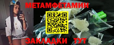 бошки Ипатово
