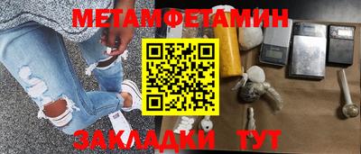 гидра Кандалакша