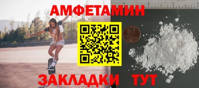мдма Камышлов