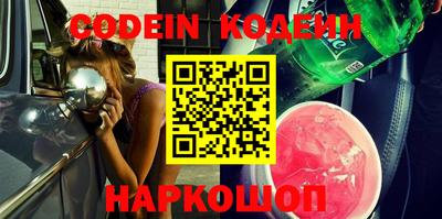 бошки Ипатово