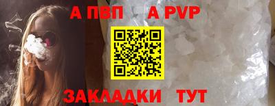 бошки Ипатово