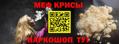 первитин Изобильный