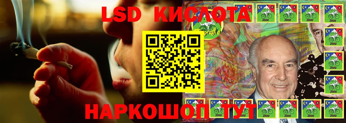 Лсд 25 экстази ecstasy Кыштым