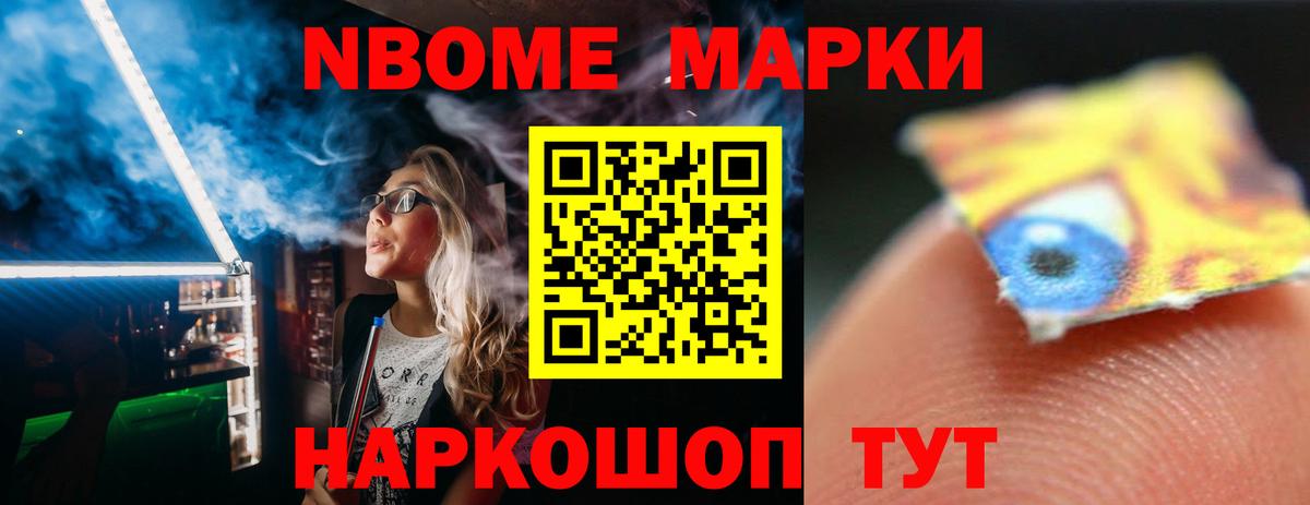 Кыштым  LSD-25 экстази ecstasy  ЛСД экстази ecstasy  Вход с VPN 