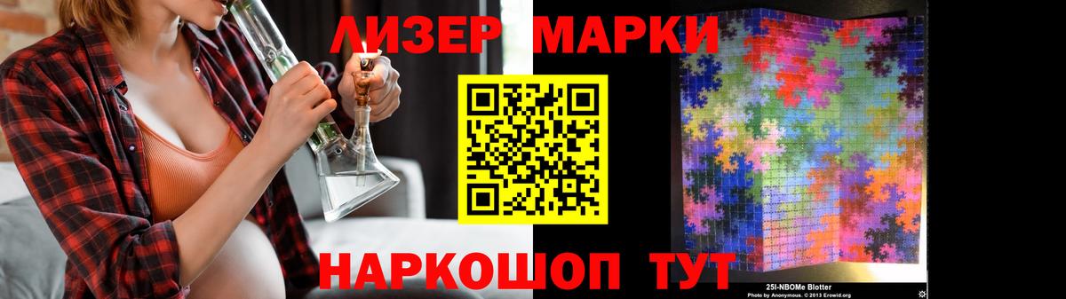 ТГК  Кыштым  COCAIN  А ПВП СК   Канабис  Мефедрон кристаллы  Меф МЯУ МЯУ  Вход с VPN 