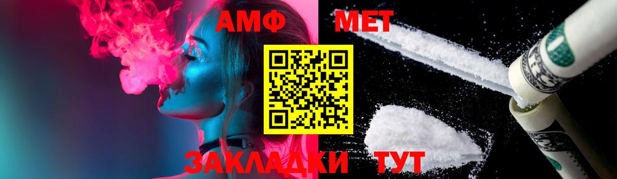 Метамфетамин пудра Кыштым