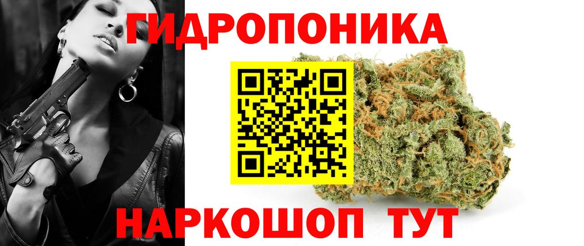 Конопля SATIVA & INDICA Кыштым